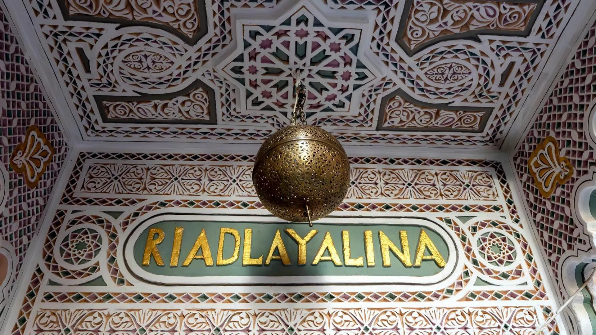 Riad Layalina Fez 0*,  Marocco
